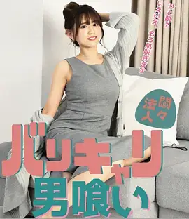 青柠影院电视剧免费播放 生活治愈剧我在县城开饭馆海报